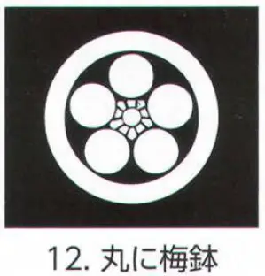 貼紋 丸に梅鉢（6枚組)